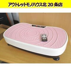 RIORES ボディーシェイカーフィット BODY SHAKER...