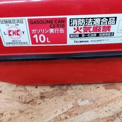 携行缶 10リットルの画像