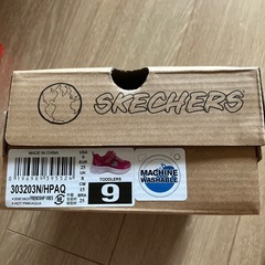 スケッチャーズ15センチの画像