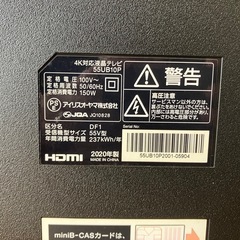 ジャンクTV の画像