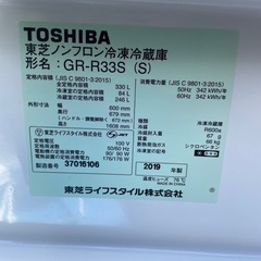 🌟TOSHIBA 冷蔵庫　2019年製🌟の画像