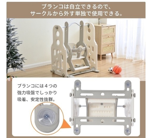 自立型ブランコ(室内用)