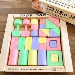 お米のつみき