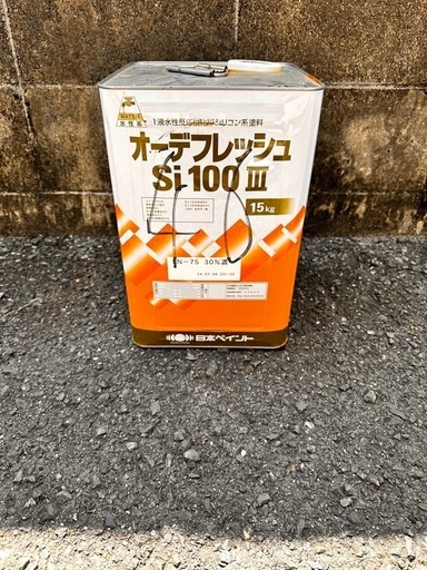 オーデフレッシュsi100