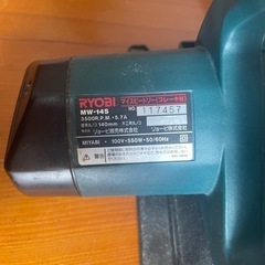 【動作確認済み】RYOBI MW-14S 電動丸ノコ　マイスピードソー（ブレーキ付き）の画像