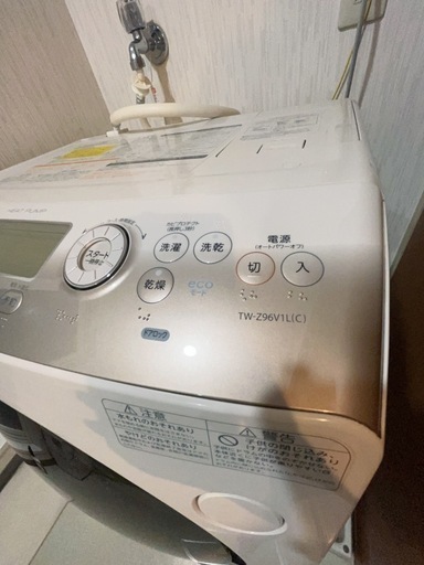 取引確定