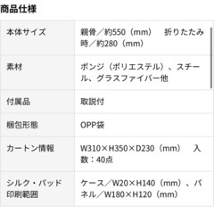 自動開閉折りたたみ傘　ワンタッチの画像