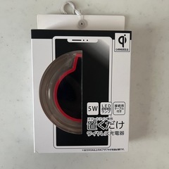 スマホ用　置くだけ ワイヤレス 充電器