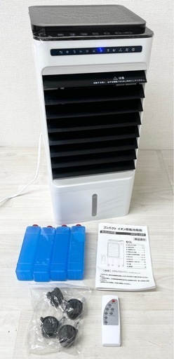 【中古品】AIR COOLER コンパクト イオン搭載 冷風扇 RFS-18R  据え置き型 扇風機 リモコン 保冷剤付き 季節家電 生活家電