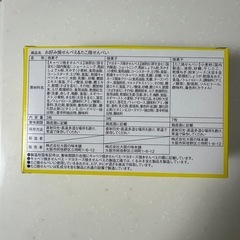 お好み焼せんべえ＆たこ焼せんべいの画像