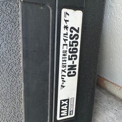 MAX コンクリートガンの画像