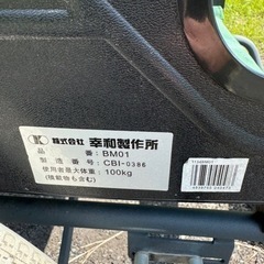 幸和製作所　スチール製車いす グリーン　シルバーカー　車椅子　BM01