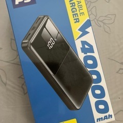 モバイルバッテリー《未開封》