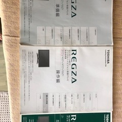 映らないテレビREGZA37Z1の画像