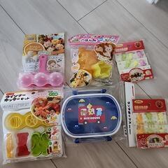 MIKI HOUSE　ランチボックス、お弁当用品