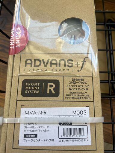 新品?数量限定！特別価格☆ワイヤーバスケット Mサイズ ブラック + マウントセット BRMA-B301 MVA-Ｎ-R (M005)