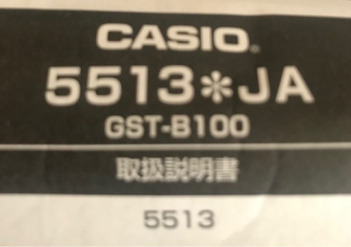 最終値下げ価格】G-SHOCK 腕時計の通販はau PAY マーケット - 輸入雑貨 