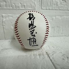  長嶋茂雄 レプリカ サインボール 2001年 11月25日 札幌ドーム開場記念 メモリアル OBオールスター 座右の銘 経年保管  札幌市白石区 白石店 の画像
