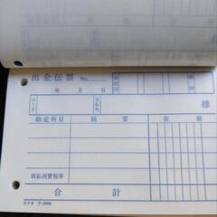 コクヨ　出金伝票　9冊　未使用品　横浜市中区の本牧〜元町でのお渡しも可の画像