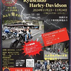 第二回ベアーズケイブフェスティバル開催　出店者募集