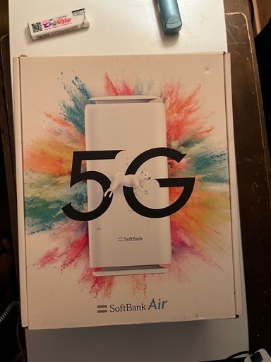 ソフトバンクエアーターミナル