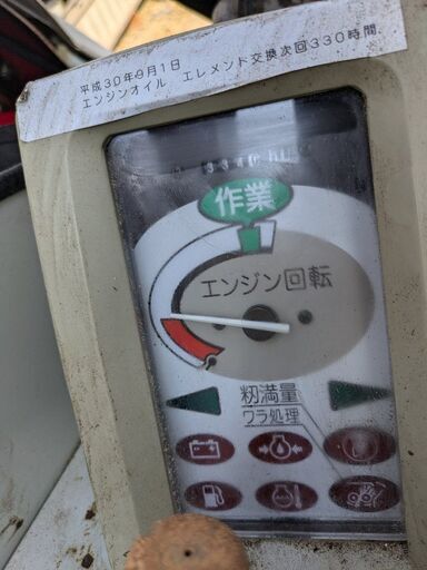 鹿児島発　ヤンマー　グレンタンクコンバインGC２１７V