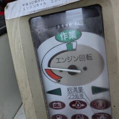 鹿児島発　ヤンマー　グレンタンクコンバインGC２１７Vの画像