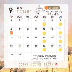 スペシャル企画
【9/21（土）6:30pm ⁡】Saturday night 🌉 英会話 Meetupの画像
