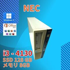 NEC 小型デスクトップPC MK34LB-H PC-MK34L...