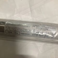 新品未開封　物干し竿　4ｍの画像