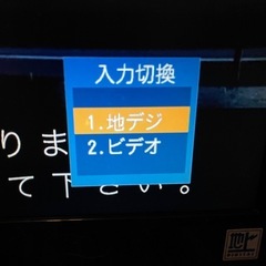 f●■Belson液晶カラーテレビ19V【DC19-11B】リモコン有りの画像