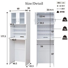 ゴミ箱上収納　食器棚　キッチンボード　希望価格おっしゃってくださいの画像