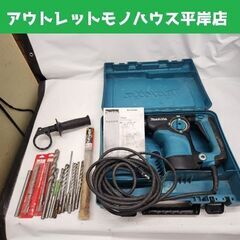 マキタ 28mm ハンマドリル HR2811F 各種ビット ケー...