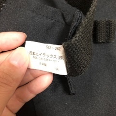 チェアベルトの画像