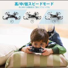 本日限定大特価！新品！レア❕小型❕Tech rc ドローン リモコンコントロール 黒 カメラの画像