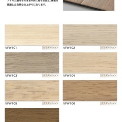 ウッドタイル（塩ビタイル）DIYに！1ケース