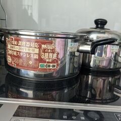 鍋2点　蓋付き