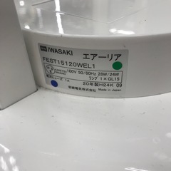 エアーリア 15Wタイプの画像