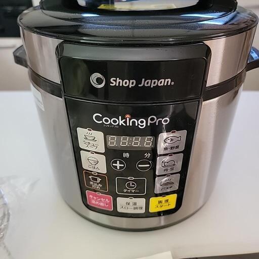 クッキングプロ