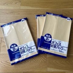 角２封筒　A4封筒　　茶封筒　100枚×3　　