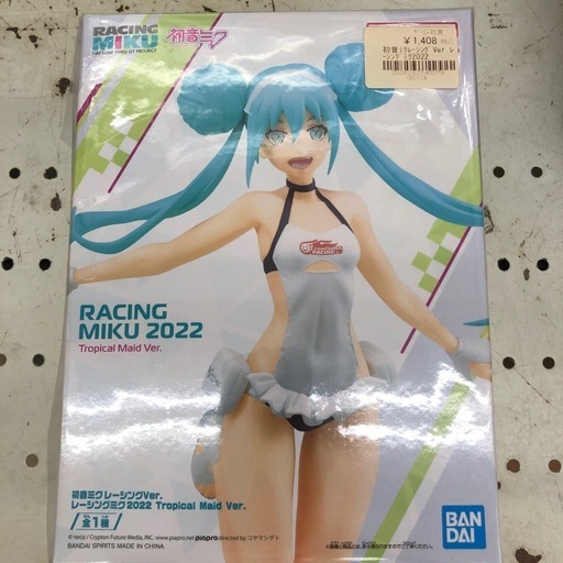 ★ジモティー割引有★初音ミクレーシングver.レーシングミク2022