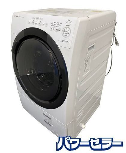 高年式!2022年製! シャープ/SHARP ES-S7G-WR ドラム式洗濯乾燥機 洗濯7kg/乾燥3.5kg 右開き ホワイト 中古家電 店頭引取歓迎 R8653
