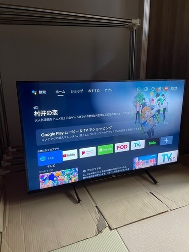 2021年製　\nSONY BRAVIA ソニー ブラビア　KJ-49X8500H