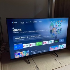 2021年製　
SONY BRAVIA ソニー ブラビア　KJ-49X8500H 