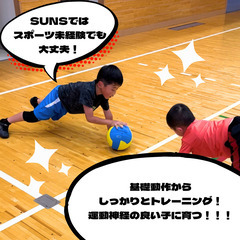 【守山市】公式ドッジボールチーム【S.H SUNS(サンズ)】の画像