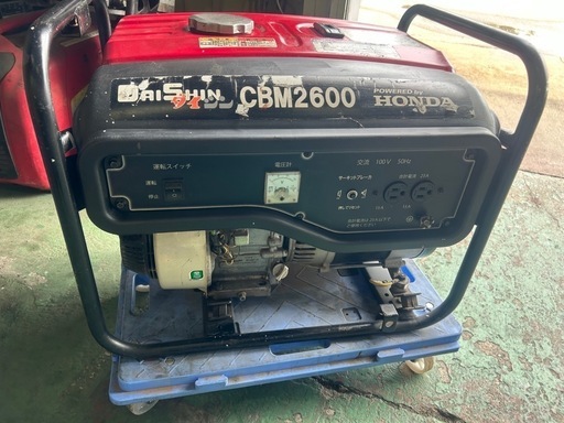 【実働整備済品】ホンダ（ダイシン）エンジン発電機　CBM2600 50Hz仕様