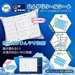 2つ：【日本業界初！28℃で自然凍結】GGPT 氷枕 冷感マット[41×30cm] 氷嚢 結露なし 繰り返し使用可能 冷却グッズ アイス枕 長時間 暑さ対策グッズ ベビーカー 子供 赤ちゃん 暑さ対策 熱中症対策 父の日 母の日 誕生日 プレゼント ペット ひんやりマット 大人用 室内 屋外 外出 花火大会 スポーツ観戦 アウトドア スポーツ ホワイトの画像
