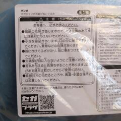 ダンボ　ぬいぐるみの画像