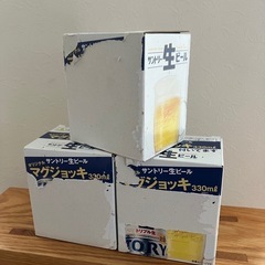 サントリー生ビールマグジョッキの画像