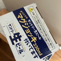 サントリー生ビールマグジョッキの画像